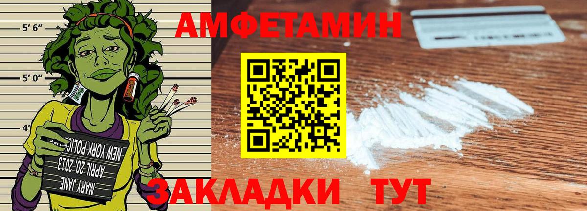 МЕТАМФЕТАМИН  Конопля  Вход с VPN  COCAIN  Продажа наркотиков  Меф МЯУ МЯУ   Соликамск  Мефедрон  Гашиш 