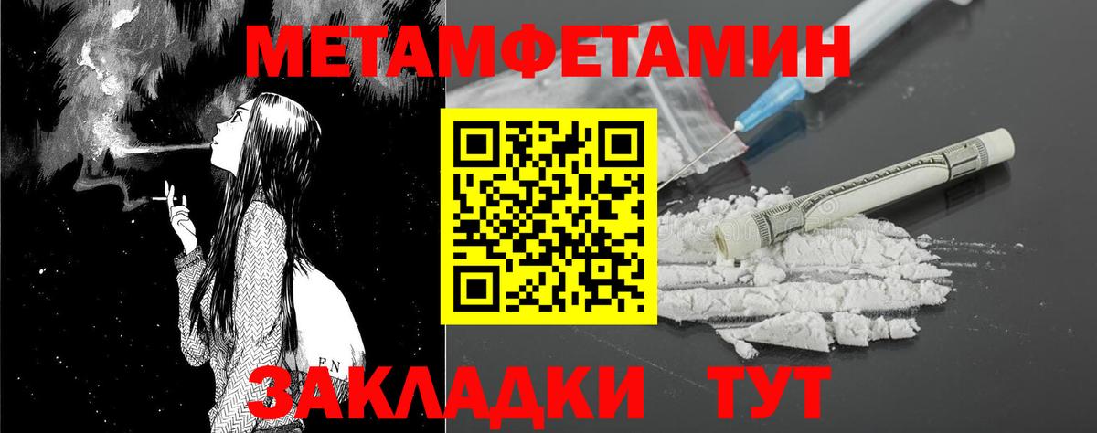 Amphetamine VHQ  Амфетамин  blacksprut как зайти  Вход с VPN  Соликамск 