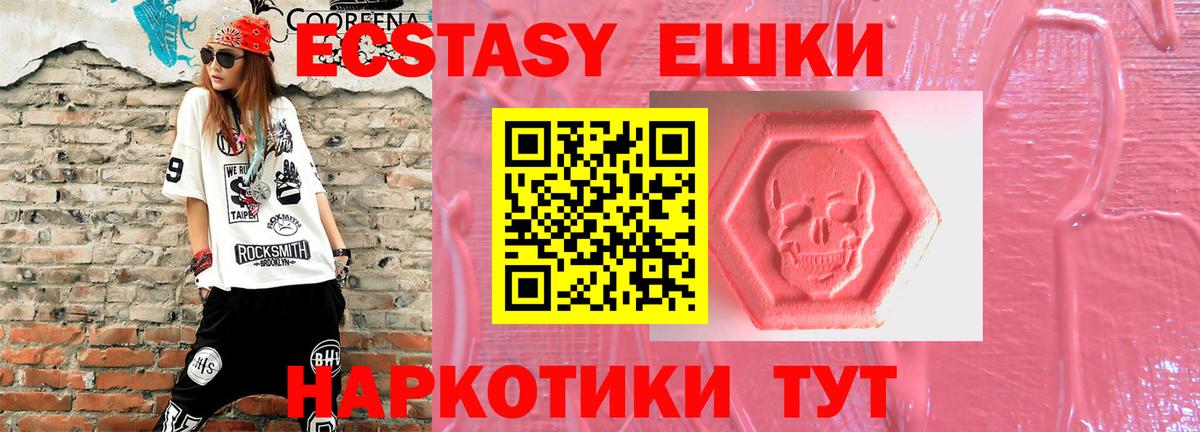 Соликамск  купить наркоту  Ecstasy VHQ  Ecstasy  Вход с VPN  ЭКСТАЗИ DUBAI 