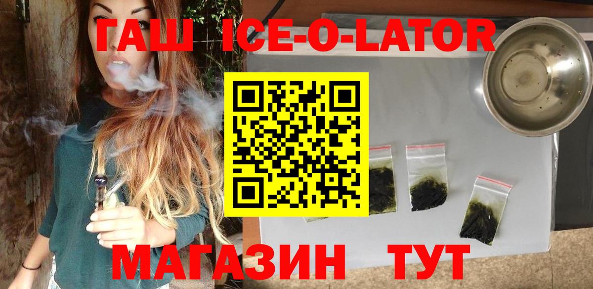 ГАШ гарик  Вход с VPN  Соликамск 