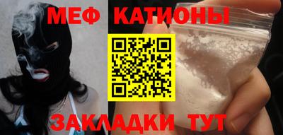 гидра Можайск