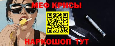 гидра Можайск