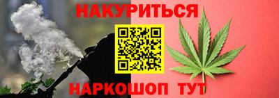 гидра Можайск
