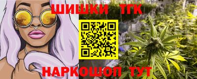 гидра Можайск