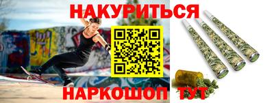 гидра Можайск