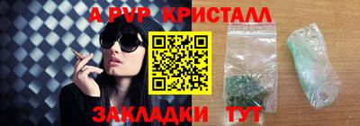 ALPHA-PVP Можга