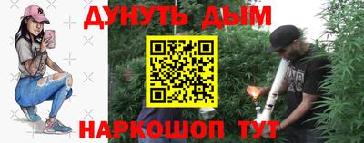 гидра Можайск