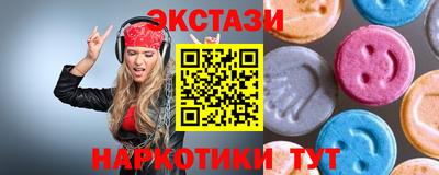 гидра Можайск
