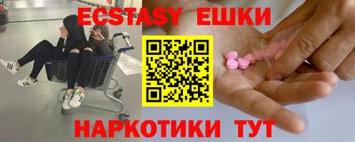 mdma Моздок