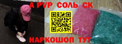 ALPHA-PVP Можга