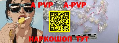 ALPHA-PVP Можга