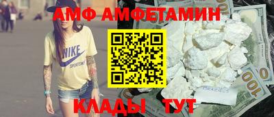 ALPHA-PVP Можга