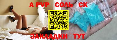 ALPHA-PVP Можга