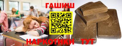 гидра Можайск