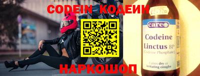 гидра Можайск