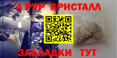 гидра Можайск