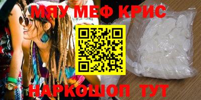 ALPHA-PVP Можга