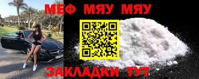 гидра Можайск