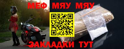 гидра Можайск