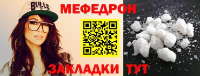 ALPHA-PVP Можга