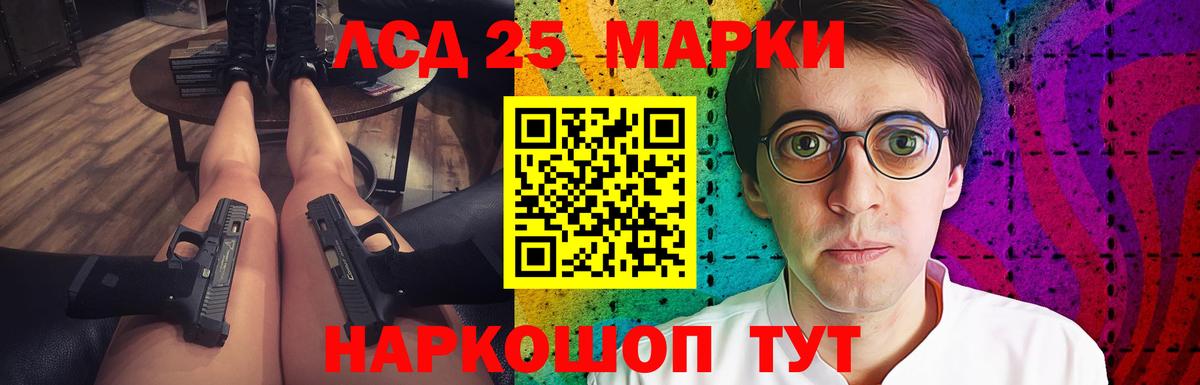 ЛСД экстази  ЛСД экстази кислота  Соликамск  Вход с VPN  LSD-25 экстази кислота 