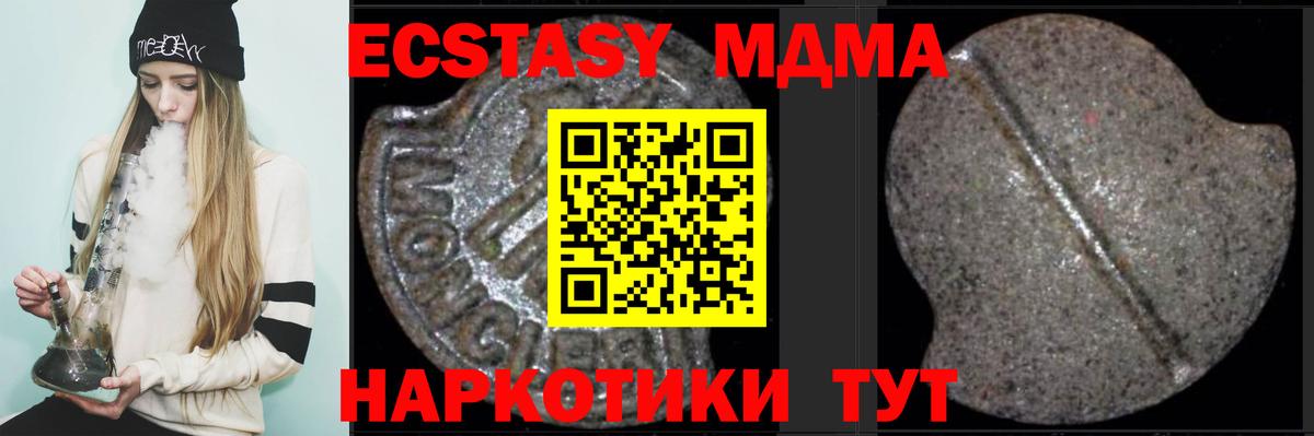 МДМА crystal Соликамск