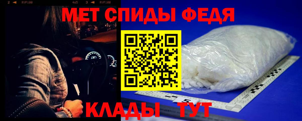 Первитин пудра  Вход с VPN  Соликамск 