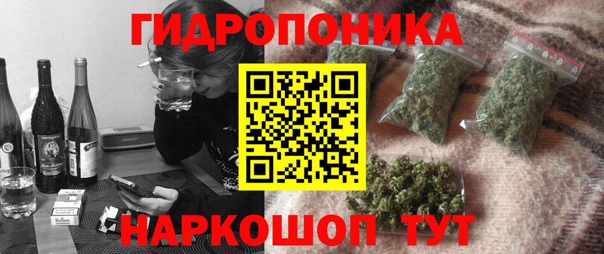 Бошки Шишки ГИДРОПОН  Вход с VPN  Каннабис MAZAR  Соликамск 