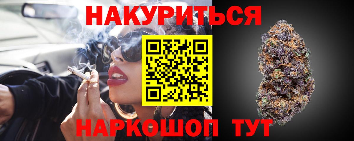 МАРИХУАНА Amnesia Соликамск